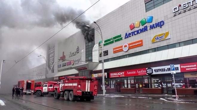 Un Incendio En Un Centro Comercial Dejó Al Menos 37 Muertos | El Diario ...